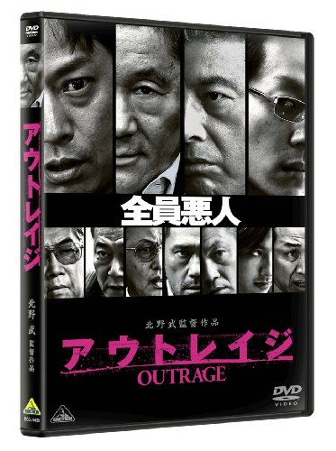 アウトレイジ | 杉本哲太 | オリコンニュース（ORICON NEWS）